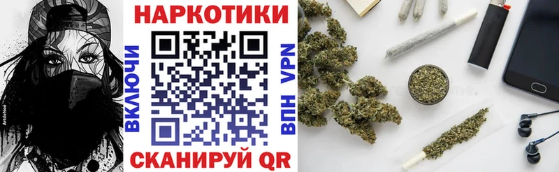 Купить наркоту Ужур Cocaine Меф ГАШ