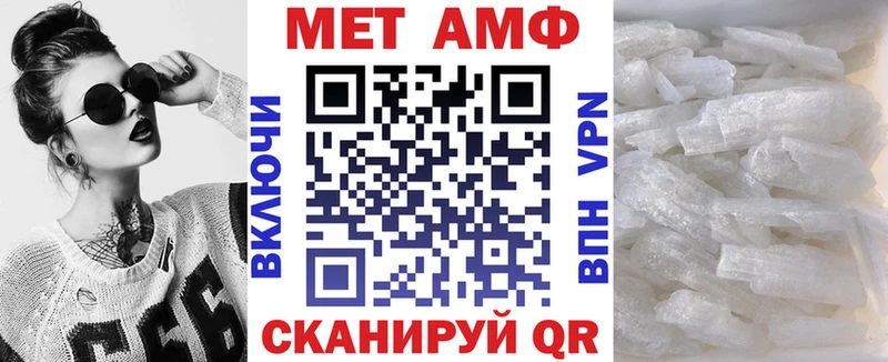 Amphetamine Розовый  ссылка на мегу сайт  Ужур 