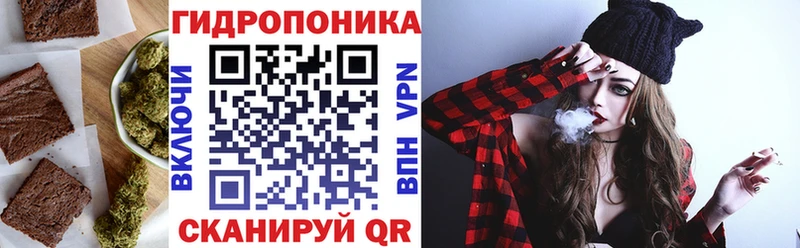 Cannafood марихуана  Ужур 