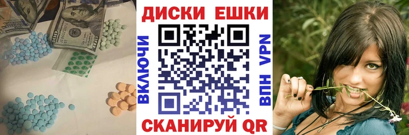 наркота Ужур Ecstasy louis Vuitton