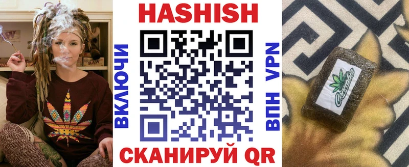 магазин    Ужур  Гашиш индика сатива 