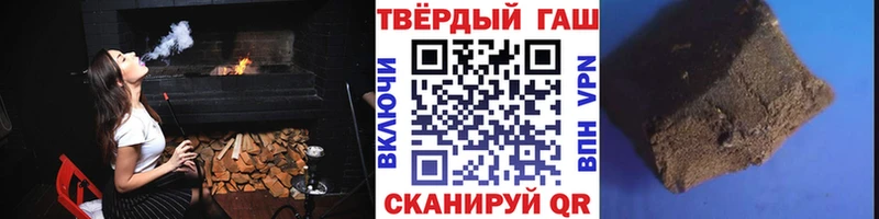 ГАШИШ ice o lator Ужур