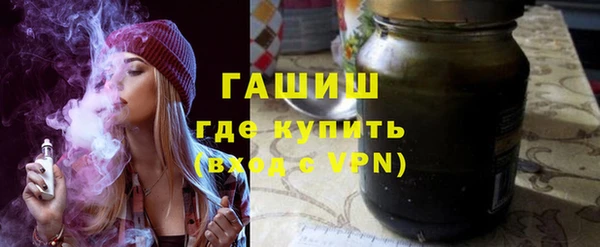 бутик Абинск