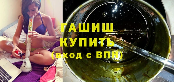 альфа пвп VHQ Михайловка