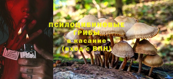 альфа пвп VHQ Михайловка