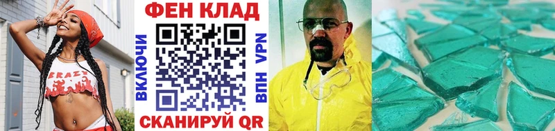 МЕТАМФЕТАМИН пудра  Ужур 