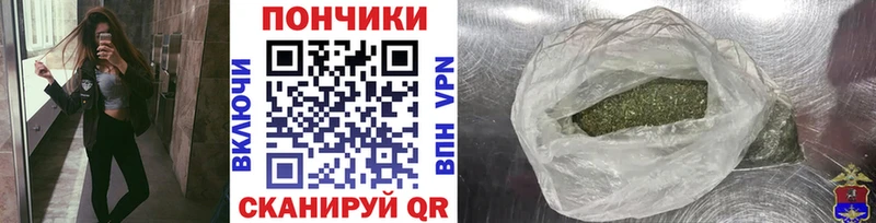 Канабис Amnesia  дарк нет наркотические препараты  Ужур  kraken сайт 